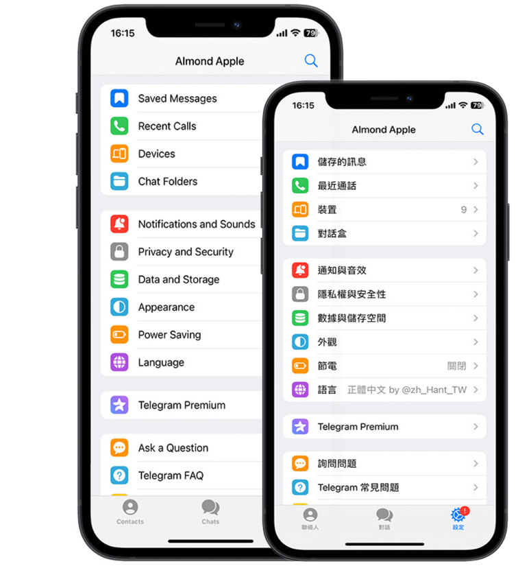 iOS